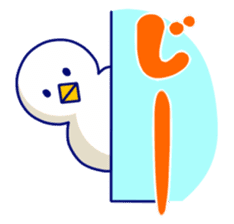 pyocchoko!! sticker #4299417