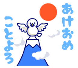 pyocchoko!! sticker #4299418