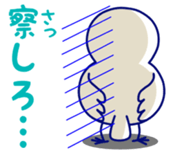 pyocchoko!! sticker #4299421