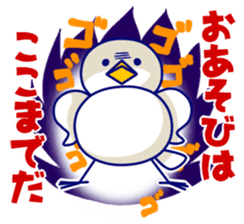 pyocchoko!! sticker #4299423