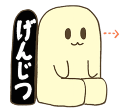 Tiro sticker #4299518