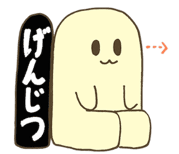 Tiro sticker #4299518
