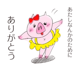 The pig's name is Butako. sticker #4299544