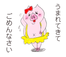 The pig's name is Butako. sticker #4299545