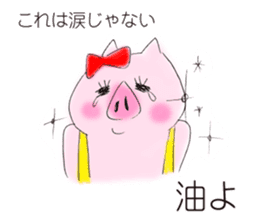 The pig's name is Butako. sticker #4299546