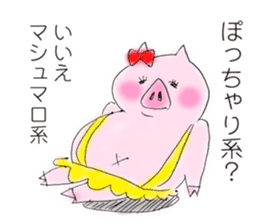 The pig's name is Butako. sticker #4299547