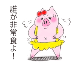 The pig's name is Butako. sticker #4299548