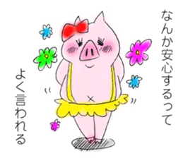 The pig's name is Butako. sticker #4299549