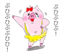 The pig's name is Butako. sticker #4299551