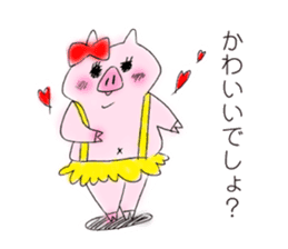 The pig's name is Butako. sticker #4299552