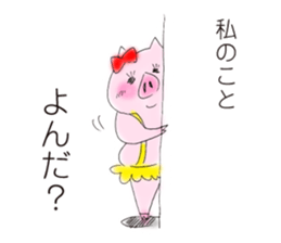 The pig's name is Butako. sticker #4299554