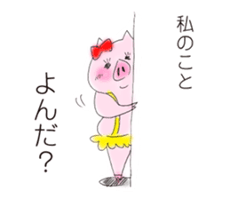 The pig's name is Butako. sticker #4299554