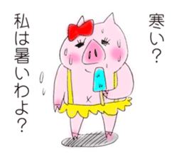 The pig's name is Butako. sticker #4299560