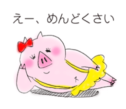 The pig's name is Butako. sticker #4299568