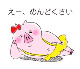 The pig's name is Butako. sticker #4299568