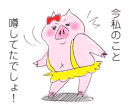 The pig's name is Butako. sticker #4299569