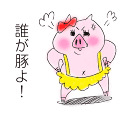 The pig's name is Butako. sticker #4299573