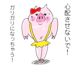 The pig's name is Butako. sticker #4299574