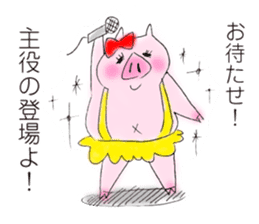 The pig's name is Butako. sticker #4299575