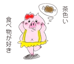 The pig's name is Butako. sticker #4299578