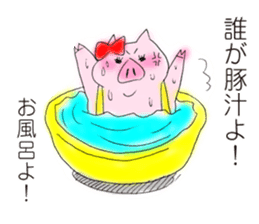 The pig's name is Butako. sticker #4299579