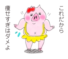 The pig's name is Butako. sticker #4299580