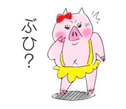 The pig's name is Butako. sticker #4299583