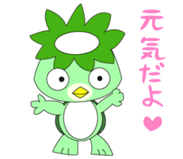 gherkin a very strong man sticker #4299587