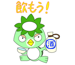 gherkin a very strong man sticker #4299589