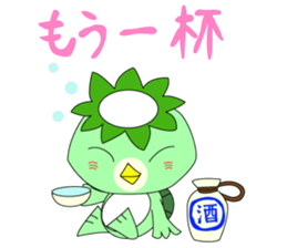 gherkin a very strong man sticker #4299590