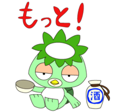 gherkin a very strong man sticker #4299591