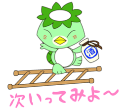 gherkin a very strong man sticker #4299592