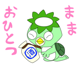 gherkin a very strong man sticker #4299593