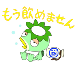 gherkin a very strong man sticker #4299595