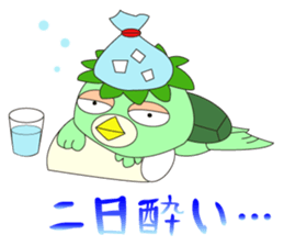 gherkin a very strong man sticker #4299596