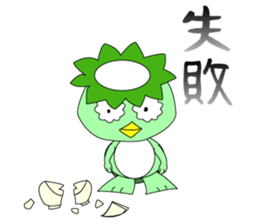 gherkin a very strong man sticker #4299598