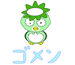 gherkin a very strong man sticker #4299607