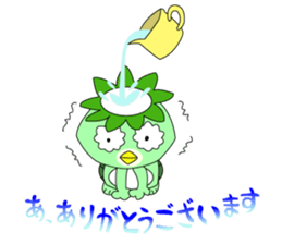 gherkin a very strong man sticker #4299608