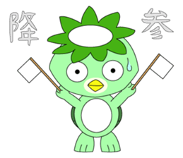 gherkin a very strong man sticker #4299609