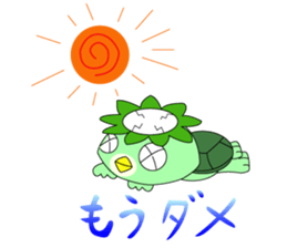 gherkin a very strong man sticker #4299612