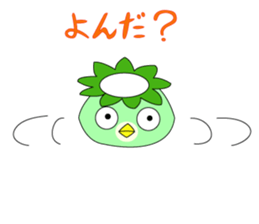 gherkin a very strong man sticker #4299623