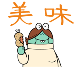 Ms.Numabukuro sticker #4299760