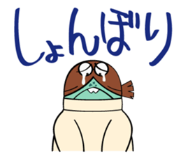 Ms.Numabukuro sticker #4299762