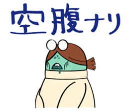 Ms.Numabukuro sticker #4299763