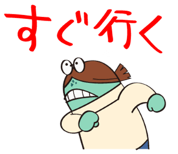 Ms.Numabukuro sticker #4299766