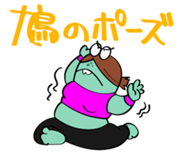 Ms.Numabukuro sticker #4299778