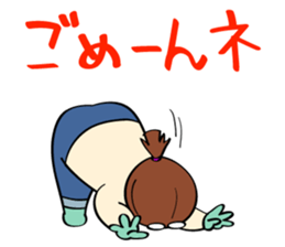 Ms.Numabukuro sticker #4299781