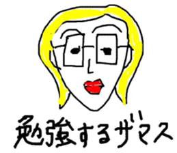 Dead language how are you? sticker #4299987