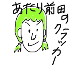 Dead language how are you? sticker #4300004