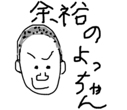 Dead language how are you? sticker #4300007